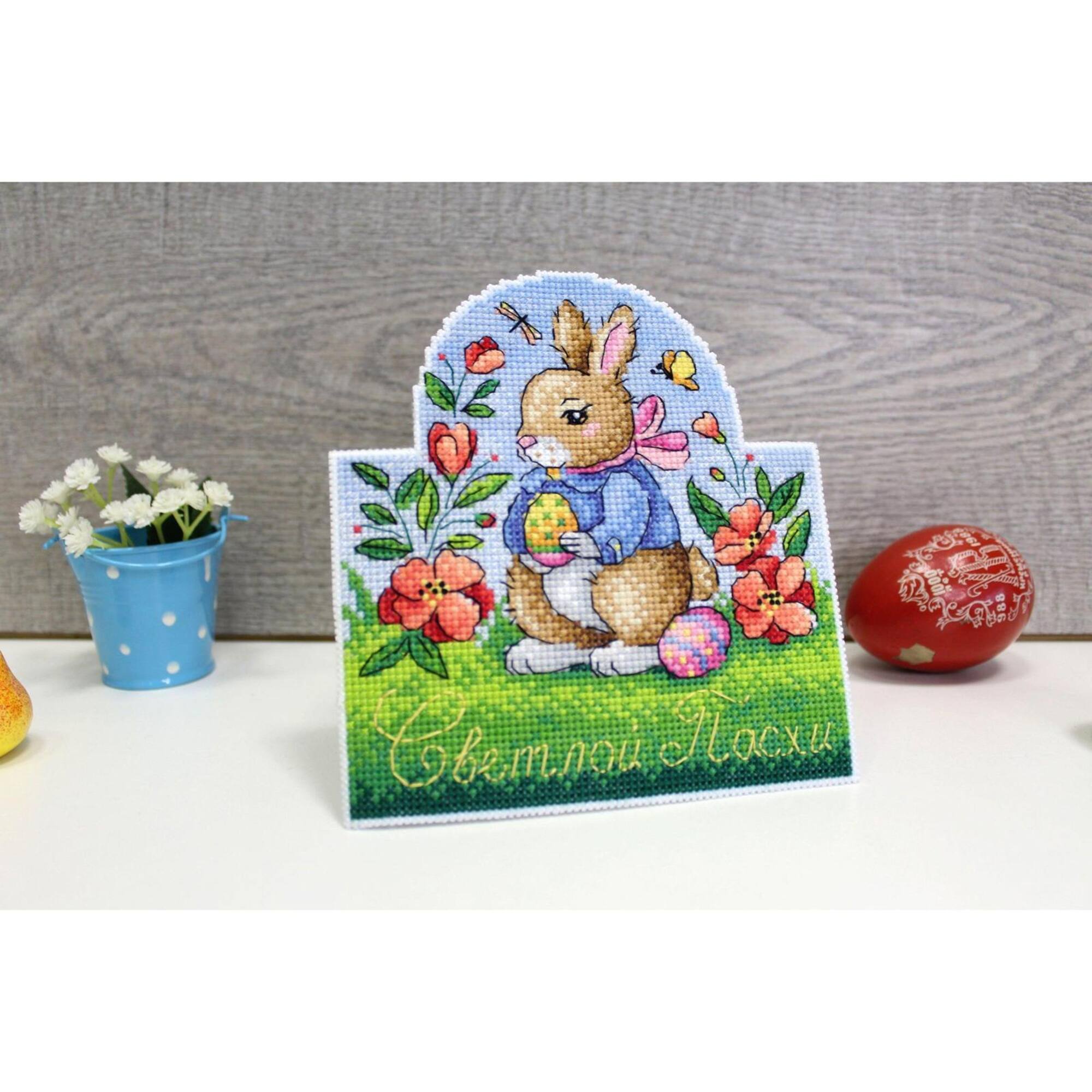 Mp Studia Easter Card Plastic Canvas Plastic Canvas Counted Cross Stitch Kit